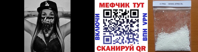 Магазин наркотиков Осинники МАРИХУАНА А ПВП Мефедрон Кокаин