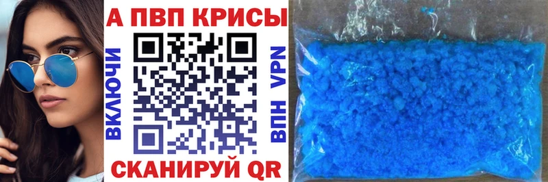 Alfa_PVP VHQ гидра ссылка Осинники