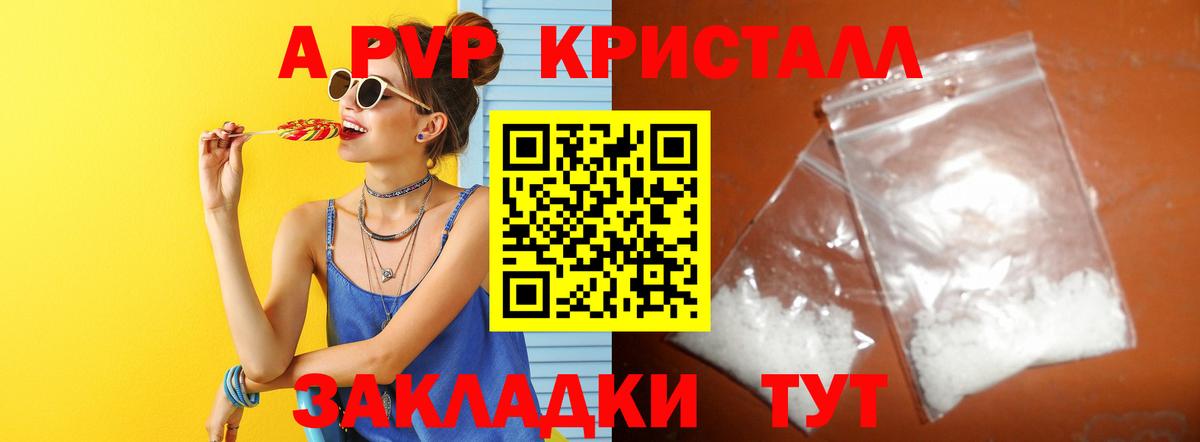 Альфа ПВП СК  APVP VHQ  Вход с VPN  Осинники 