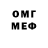Метамфетамин пудра Orjinal Turk