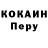 ТГК концентрат Straffet Official