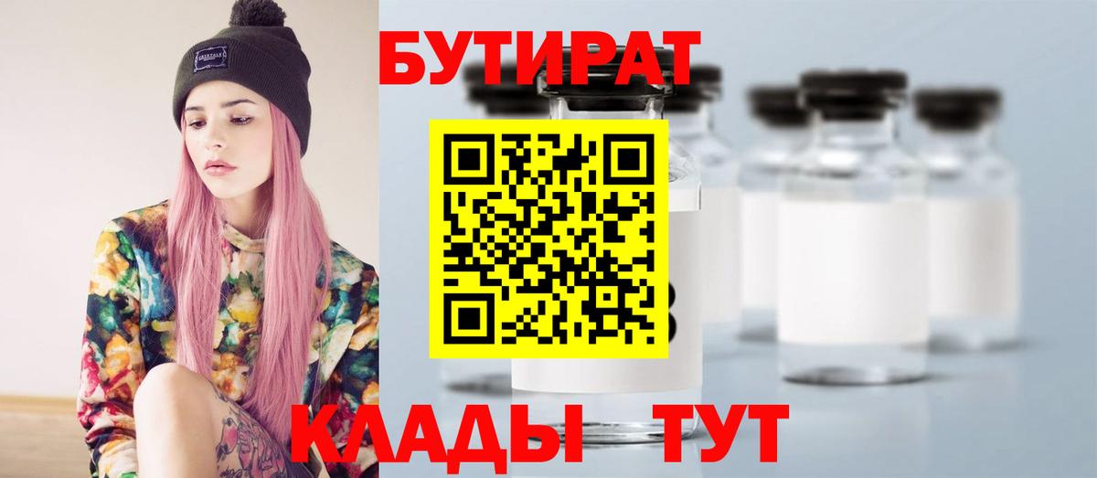 МДМА  ГАШИШ  Осинники  Вход с VPN  ГЕРОИН  Меф   Кокаин  Канабис 