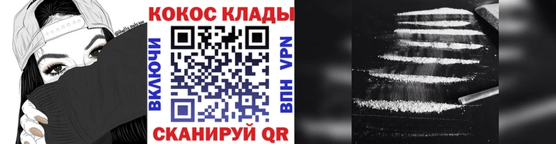 КОКАИН Боливия  площадка Telegram  кракен как войти  Осинники  даркнет сайт 