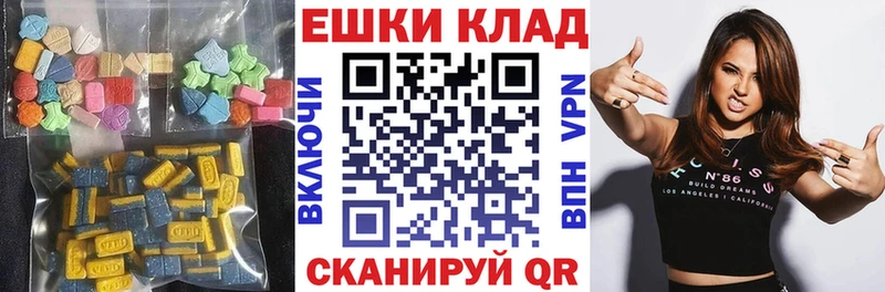как найти закладки  Осинники  Экстази 99% 
