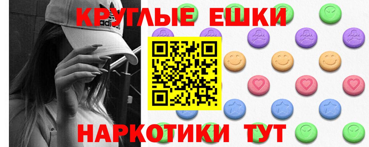 Ecstasy диски Осинники
