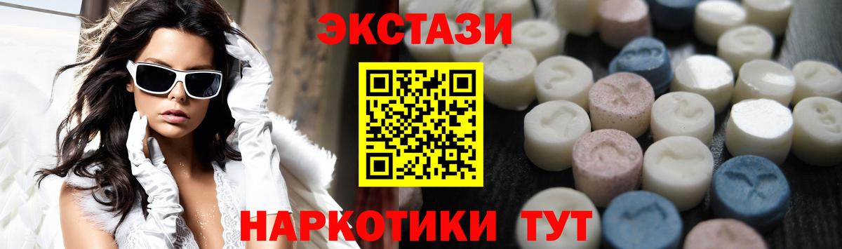 Осинники  Ecstasy  Вход с VPN  Экстази Philipp Plein 