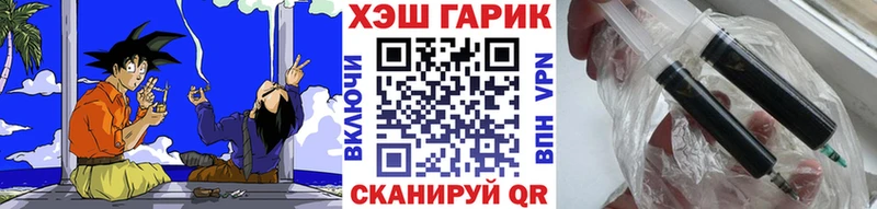 ГАШИШ хэш  МЕГА ONION  Осинники 
