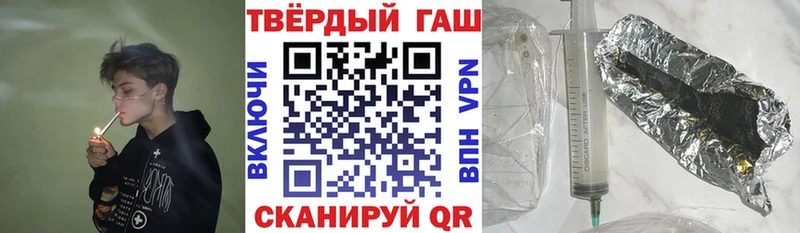 ГАШИШ гашик Осинники