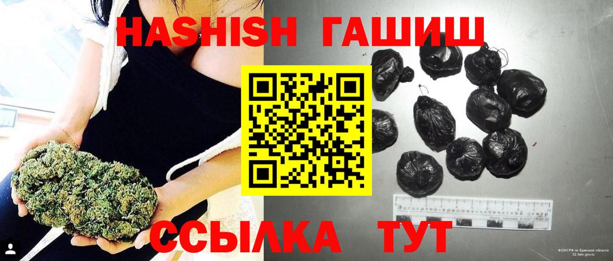 Гашиш 40% ТГК Осинники