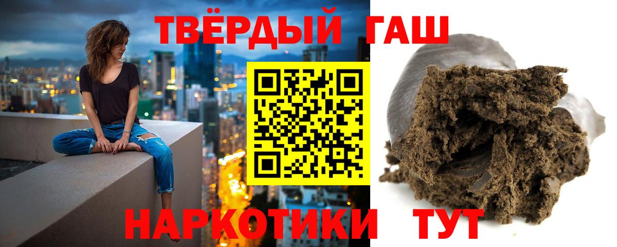 ГАШ AMNESIA HAZE  ГАШ Ice-O-Lator  Вход с VPN  Осинники 