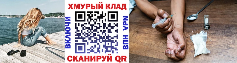 ГЕРОИН афганец  закладка  Осинники 