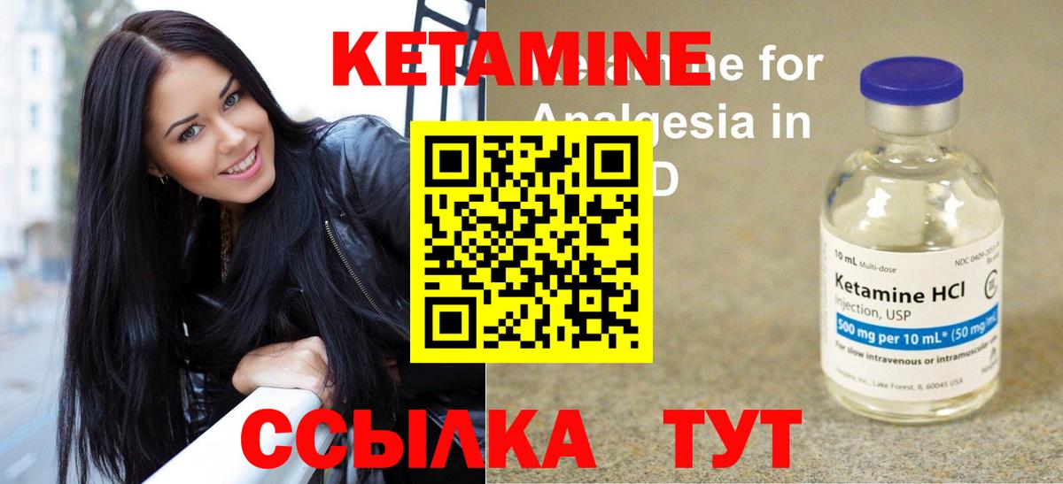 КЕТАМИН ketamine  Кетамин ketamine  Осинники    ONION  Вход с VPN 