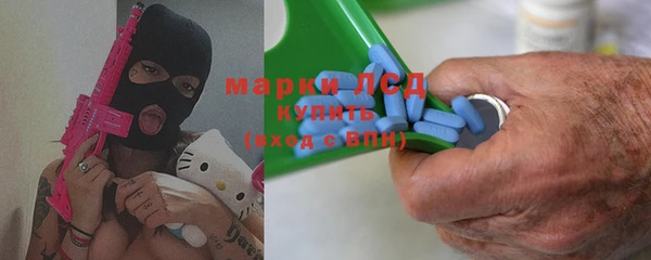 прущий лед Алексеевка