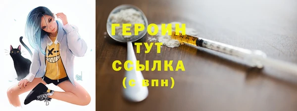 герыч Алзамай
