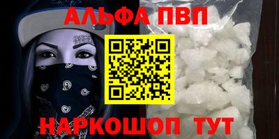 кокаин VHQ Наро-Фоминск