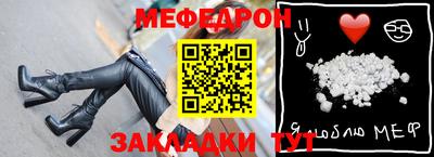 ALPHA-PVP Апшеронск