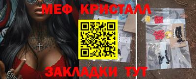 кокаин VHQ Наро-Фоминск