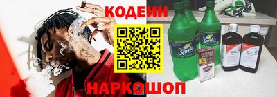 гидра Аргун