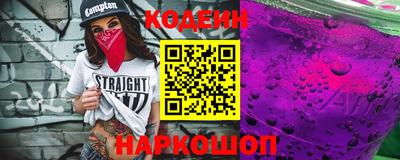 кокаин VHQ Наро-Фоминск