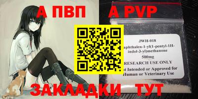 кокаин VHQ Наро-Фоминск