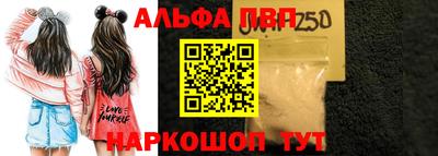 гидра Аргун