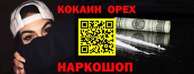 ALPHA-PVP Апшеронск