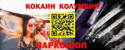 ALPHA-PVP Апшеронск