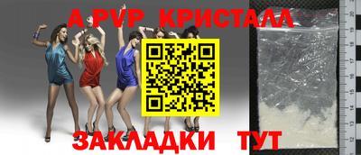 бутик Апрелевка