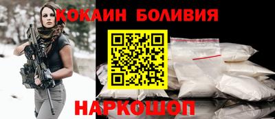 ALPHA-PVP Апшеронск