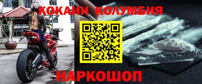 ALPHA-PVP Апшеронск