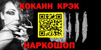 ALPHA-PVP Апшеронск
