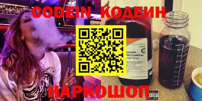 ГАЛЛЮЦИНОГЕННЫЕ ГРИБЫ Нальчик