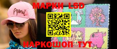 бутик Апрелевка