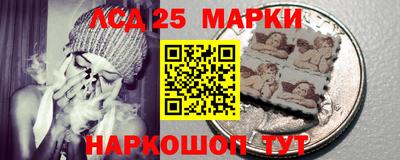 гидра Аргун