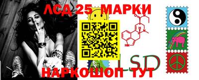 гидра Аргун
