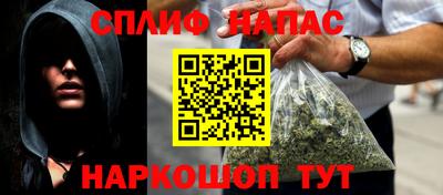 ALPHA-PVP Апшеронск