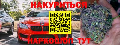 кокаин VHQ Наро-Фоминск