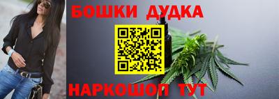 бутик Апрелевка