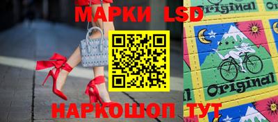 бутик Апрелевка