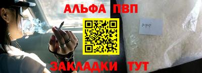 гидра Аргун
