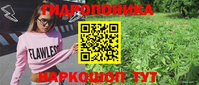 кокаин VHQ Наро-Фоминск