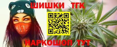 бутик Апрелевка