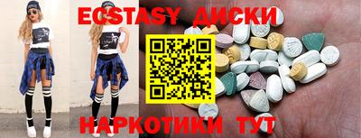 mdma Нарткала