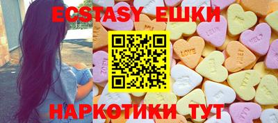 бутик Апрелевка