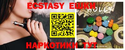 кокаин VHQ Наро-Фоминск