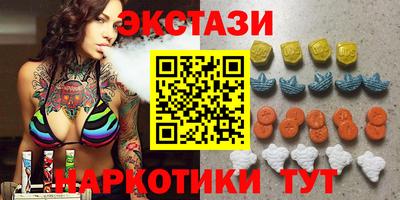 гидра Аргун
