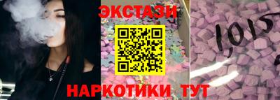кокаин VHQ Наро-Фоминск