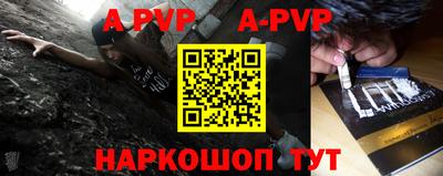 гидра Аргун