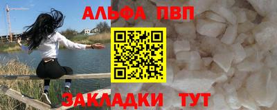 гидра Аргун