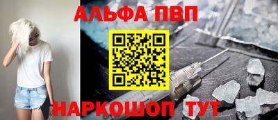 кокаин VHQ Наро-Фоминск